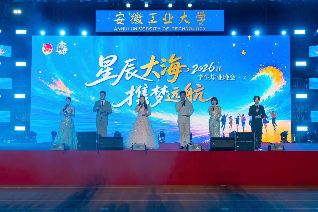 王心雨团委 浏览