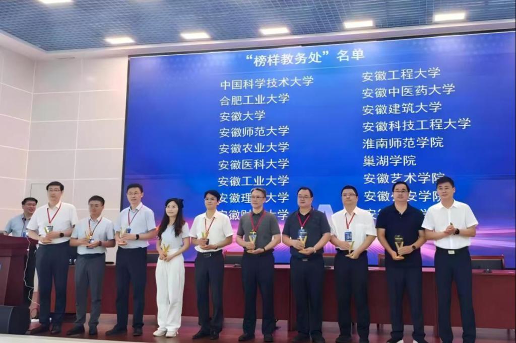 全国学联指导